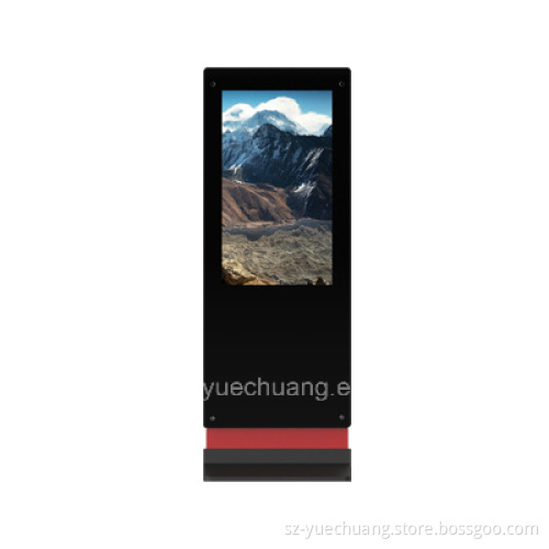 47inch Outdoor & All-Weather Advertising Display